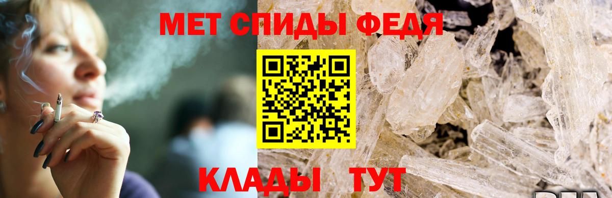 АМФ 97% Боровичи