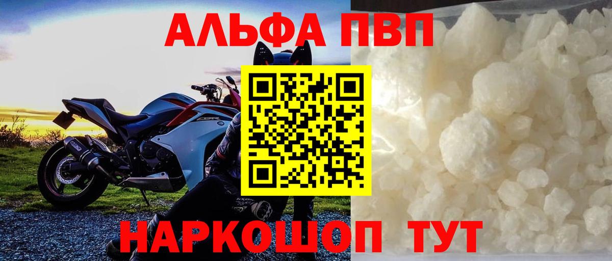 Боровичи  А ПВП крисы CK  Вход с VPN 