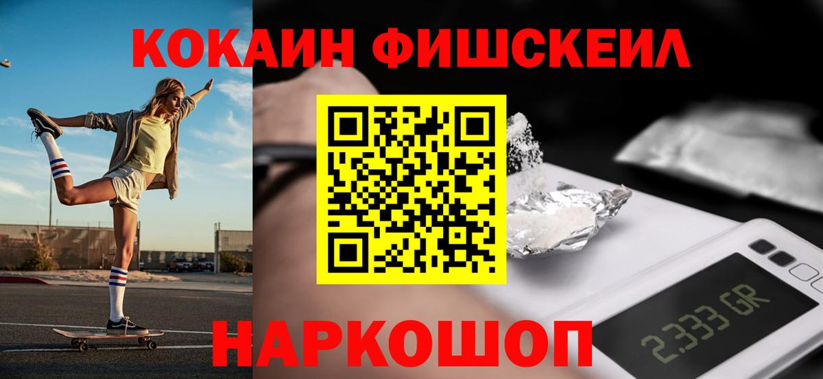 COCAIN  COCAIN VHQ  Боровичи  даркнет сайт  КОКАИН 97%  Вход с VPN 
