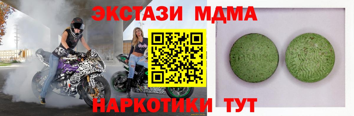 COCAIN  Боровичи  Где найти наркотики?  МЕФ кристаллы  ГАШ  Бошки Шишки  Вход с VPN  МДМА 