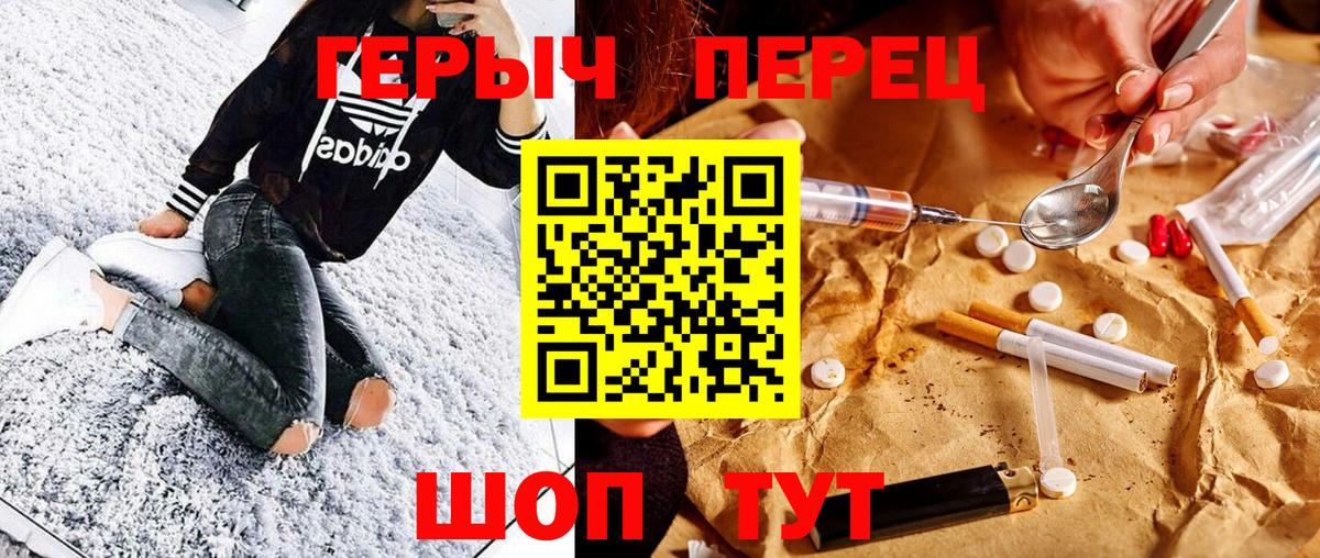 Боровичи  Героин Афган  Вход с VPN 