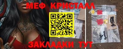 стафф Брянск