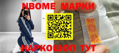 стафф Брянск