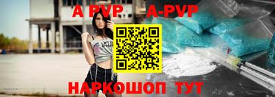 стафф Брянск