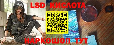 стафф Брянск