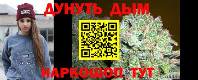 стафф Брянск