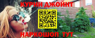 стафф Брянск