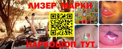 стафф Брянск