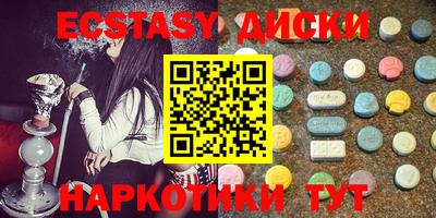 стафф Брянск