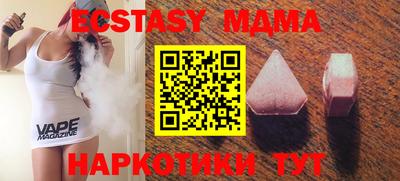 мдпв Братск