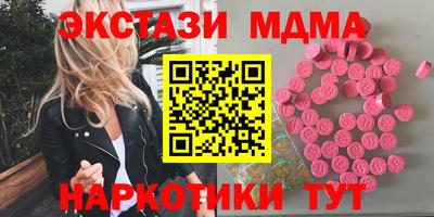 хмурый Боровичи