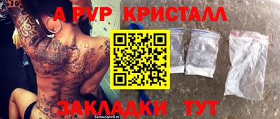 стафф Брянск
