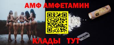 стафф Брянск