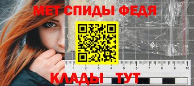 стафф Брянск