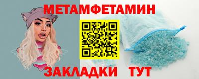 хмурый Боровичи