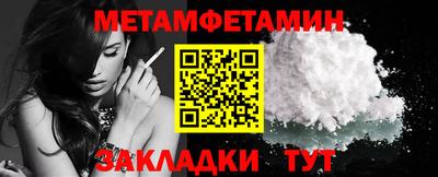 стафф Брянск