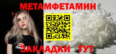хмурый Боровичи