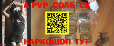 стафф Брянск
