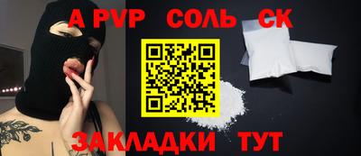 хмурый Боровичи