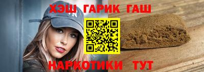 стафф Брянск