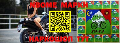 хмурый Боровичи