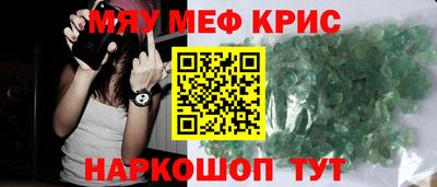 стафф Брянск