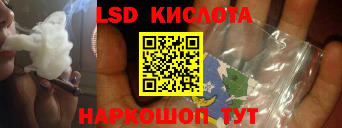 Лсд 25 экстази кислота Боровичи