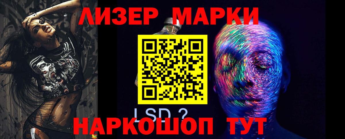 Лсд 25 экстази кислота  Лсд 25 экстази кислота  Вход с VPN  Боровичи 