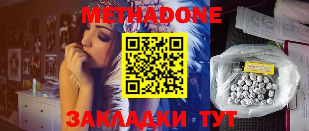 КЕТАМИН Боровичи