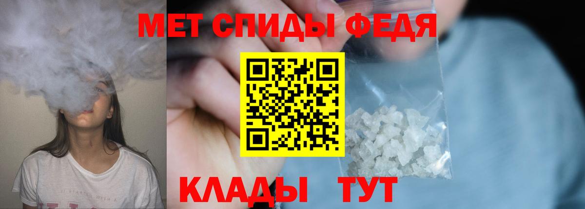 Боровичи  Первитин витя  Вход с VPN  Первитин витя 