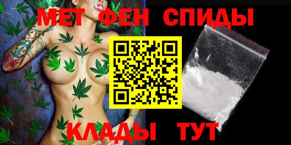 Первитин витя Боровичи