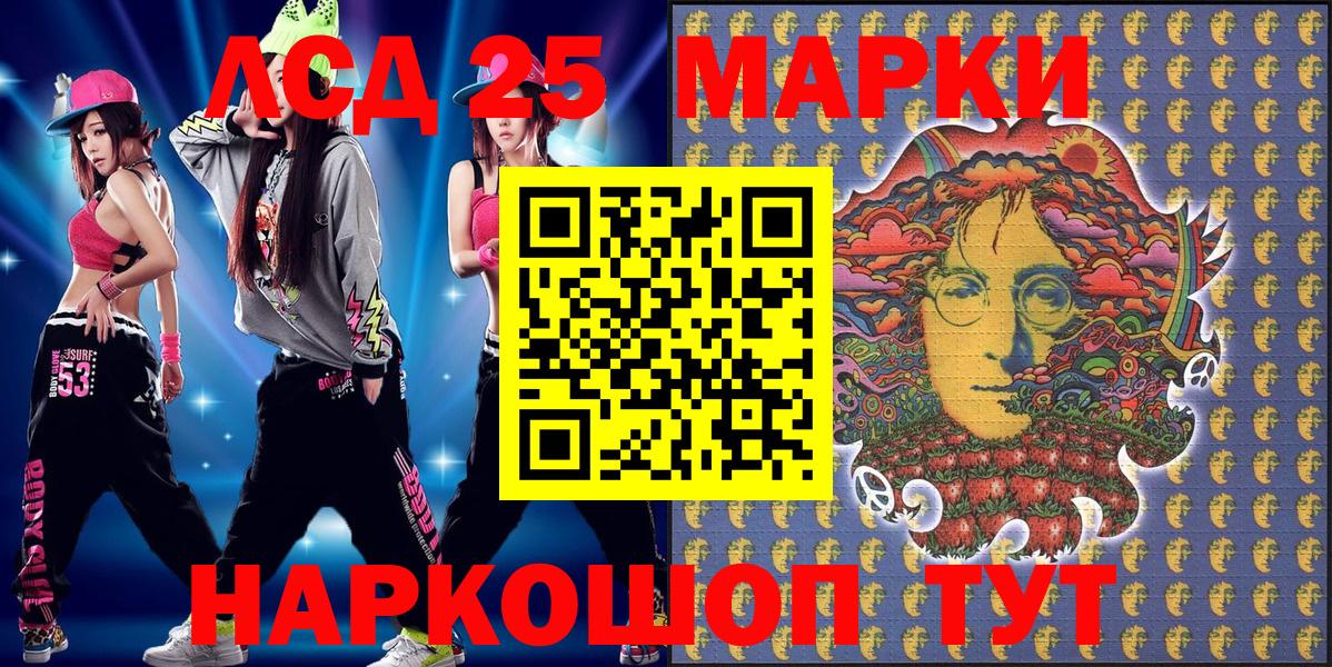 Боровичи  Марки NBOMe 1500мкг  Вход с VPN 