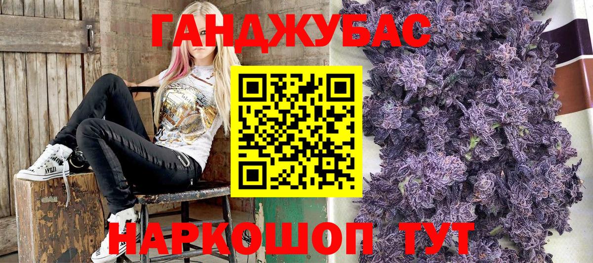 Канабис план Боровичи